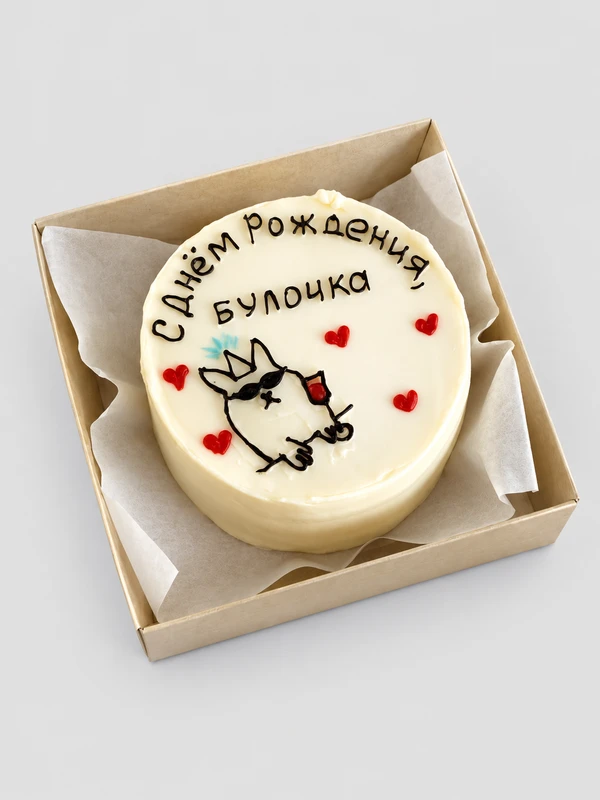 Бенто - торт "С днем рождения, булочка!" — Бенто-торт с дизайном как на фото.